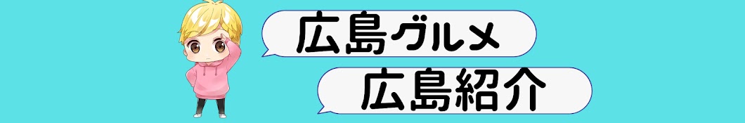 としし チャンネル