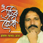 Jalal Sarkar Tota - Topic