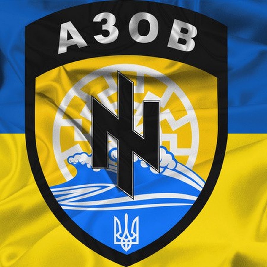 Флаг азова. Флаг Азова батальона. Азов ВСУ логотип. Азов батальон логотип. Значок полка Азов.