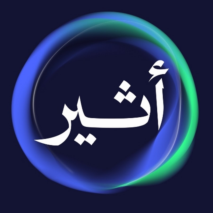 Atheer - أثير @atheerplatform