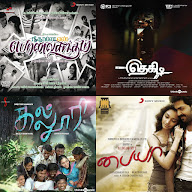 Geetha Fav songs