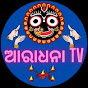 ARADHANA TV