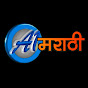 A1 MARATHI