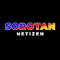 SOROTAN🅥