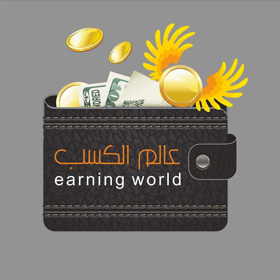  Earning World  عالم الربح  @earningworldae