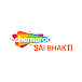 Shemaroo Sai Bhakti