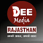 DEE MEDIA RAJASTHAN