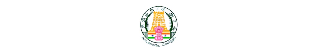 Department of Art and Culture Tamil Nadu 