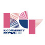 K-Community Festival