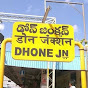 DHONE MEDIA