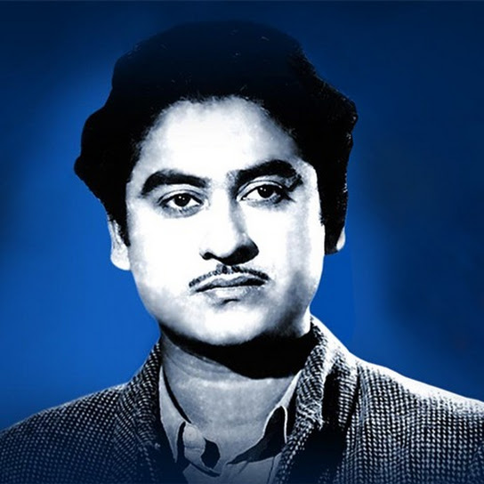 Kishor Kumar Bangla