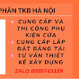 Phụ Kiện Cửa 