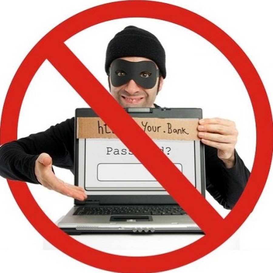 Мало мошенничество. Защита от мошенников. Защищита от мошенничества. Мошенничество в интернете. Виды мошенничества в интернете.