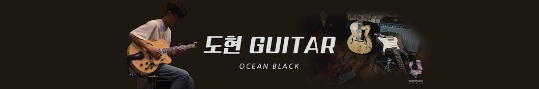 도현guitar