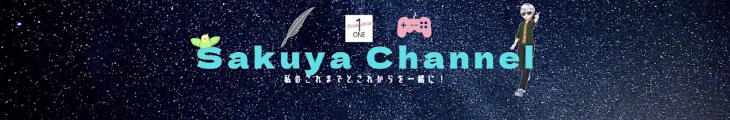 sakuya🖋ch.【⚔白銀聖騎士団の語り部】