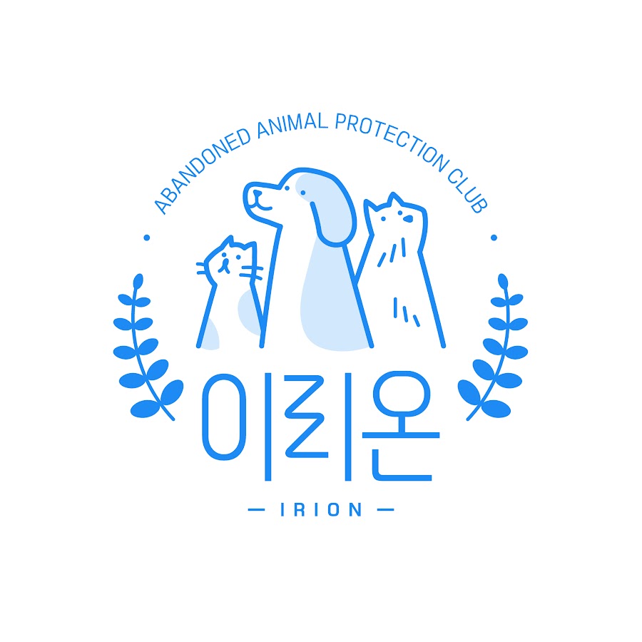 이리온 - YouTube 이리온 