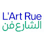 L'Art Rue - الشارع فن