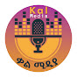 ቃል ሚዲያ - Kal Media