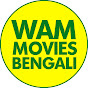 WAM Movies Bengali