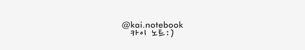 Kai Notebook Banner