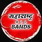 maharashtra_all_band_999