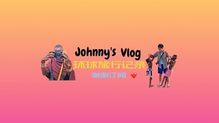 «Johnny's Vlog» youtube banner