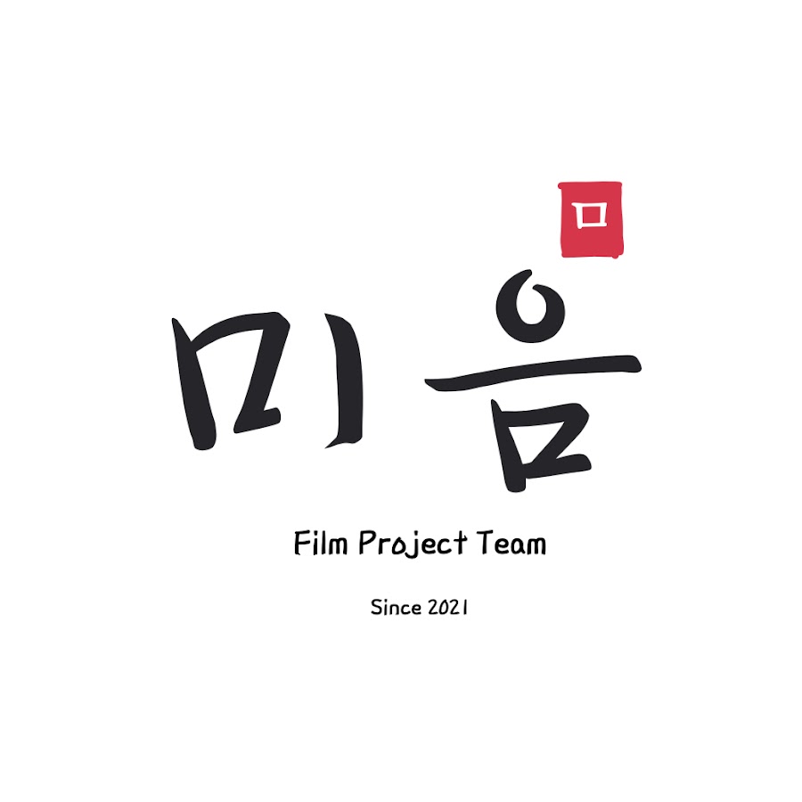 미음필름_Mieum Film - YouTube 미음필름_Mieum Film