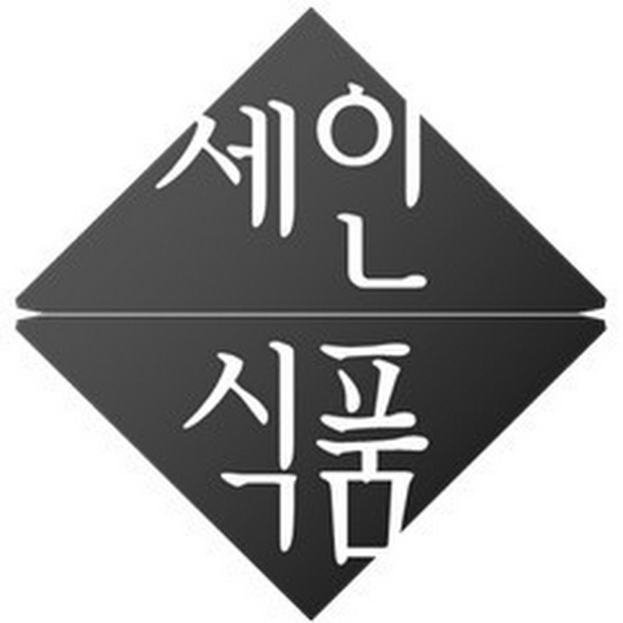 세인식품 - YouTube 세인식품