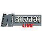 Arambh LIVE