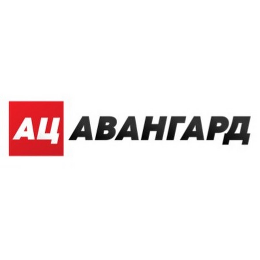 Авито авангард. Автосалон Авангард Красноярск. Караульная 47 Красноярск автосалон. Дилерский центр Авангард Красноярск Караульная 47. Автосалон Авангард Красноярск Караульная 47 каталог.