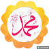 RASOOL (TV) رســــول