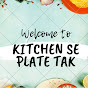 Kitchen se Plate tak