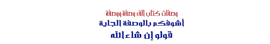Amal Alramahy : امال الرماحي Banner