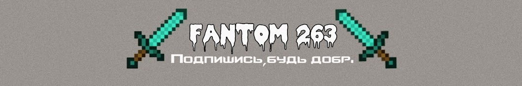 Fantom 263 Live