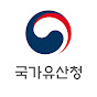 국가유산청 Korea Heritage Service