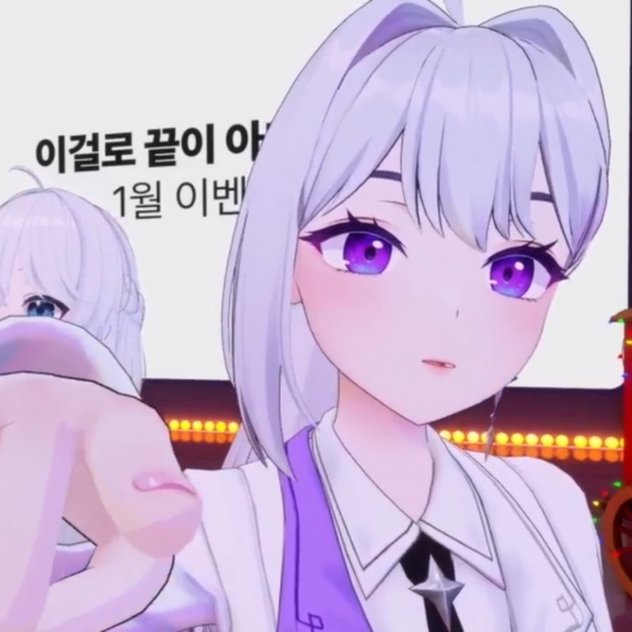 아이네를 숭배하는 뚤기 - YouTube 아이네를 숭배하는 뚤기