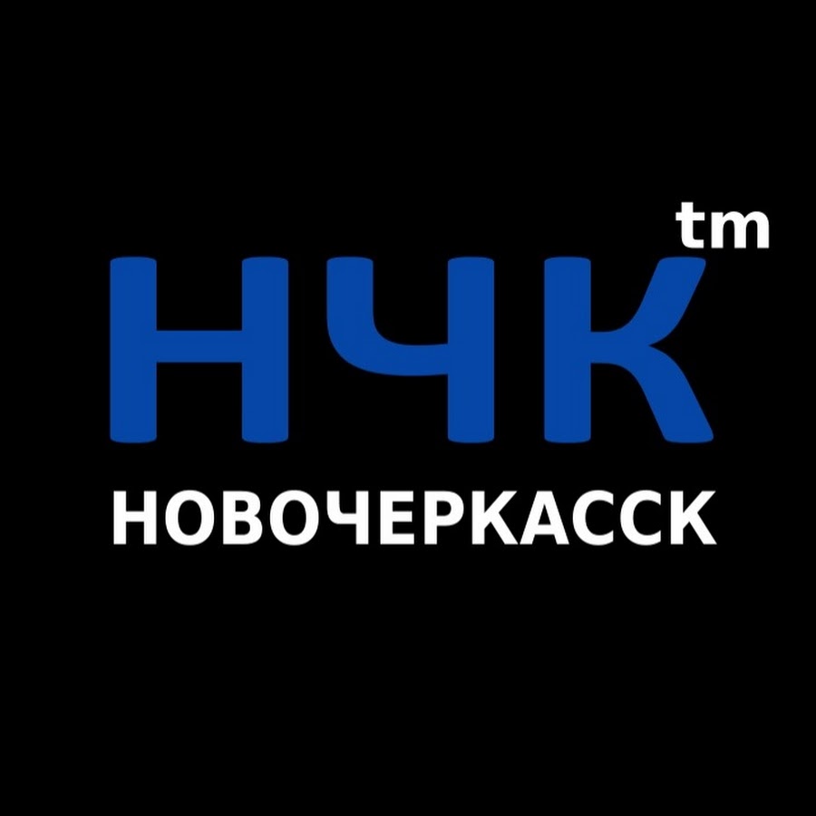 Ntsk ru главный сайт
