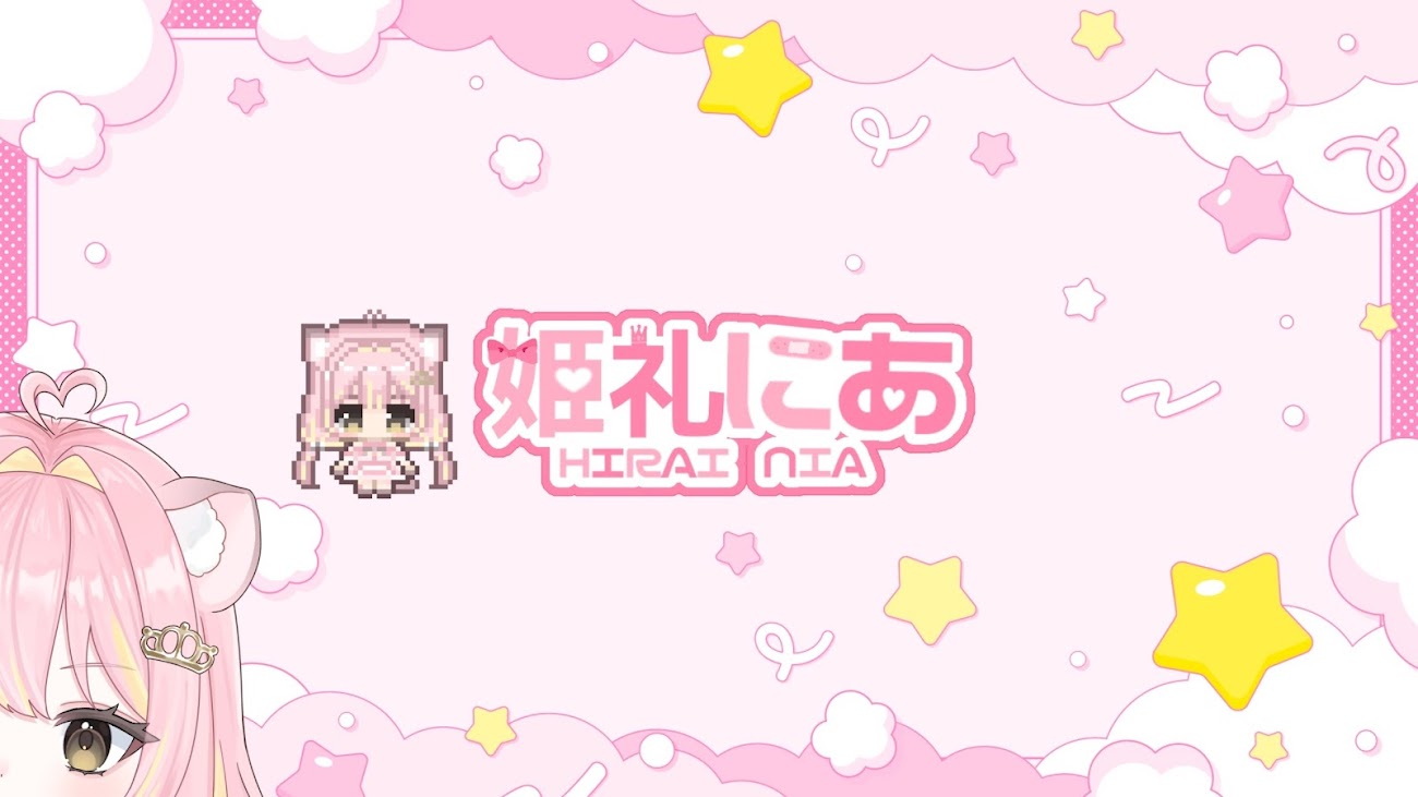 チャンネル「姫礼にあ -Hirai Nia-」のバナー