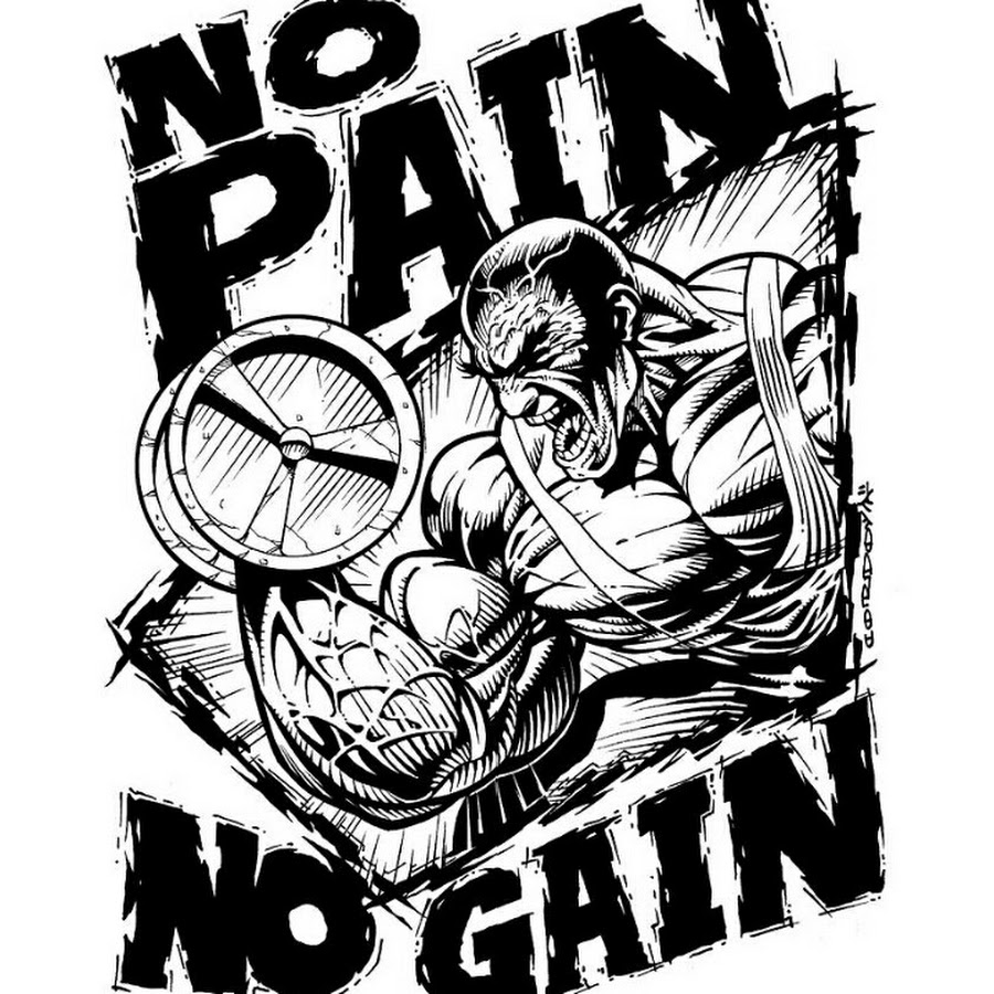 Боли нет. Нет боли нет результата. Без боли нет результата. No Pain no gain. No Pain no gain тату эскиз.