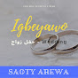 Saoti Arewa - Topic