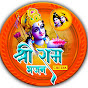 Shri Ram Bhajan Chetak
