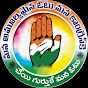 INC SONGS TELUGU