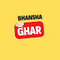 The Bhansha Ghar