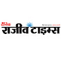 Dainik Rajeev Times