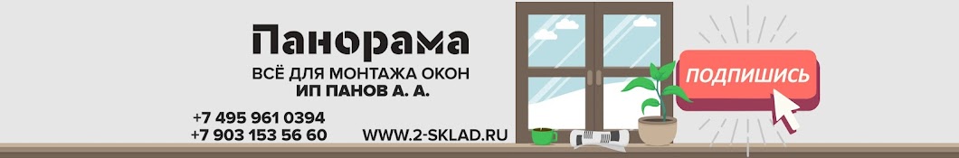 Эталон Окна, окна, Чугунная ул., 4, Санкт-Петербург — Яндекс Карты