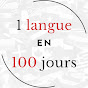 1 language in 100 days