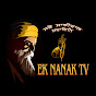 Ek Nanak Tv