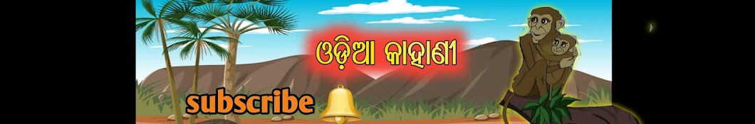 Odia Animation - SN creation