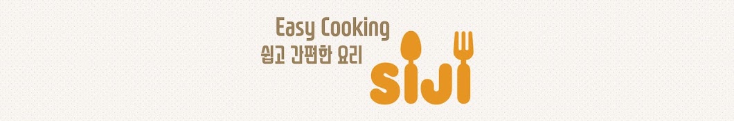 SIJI cook