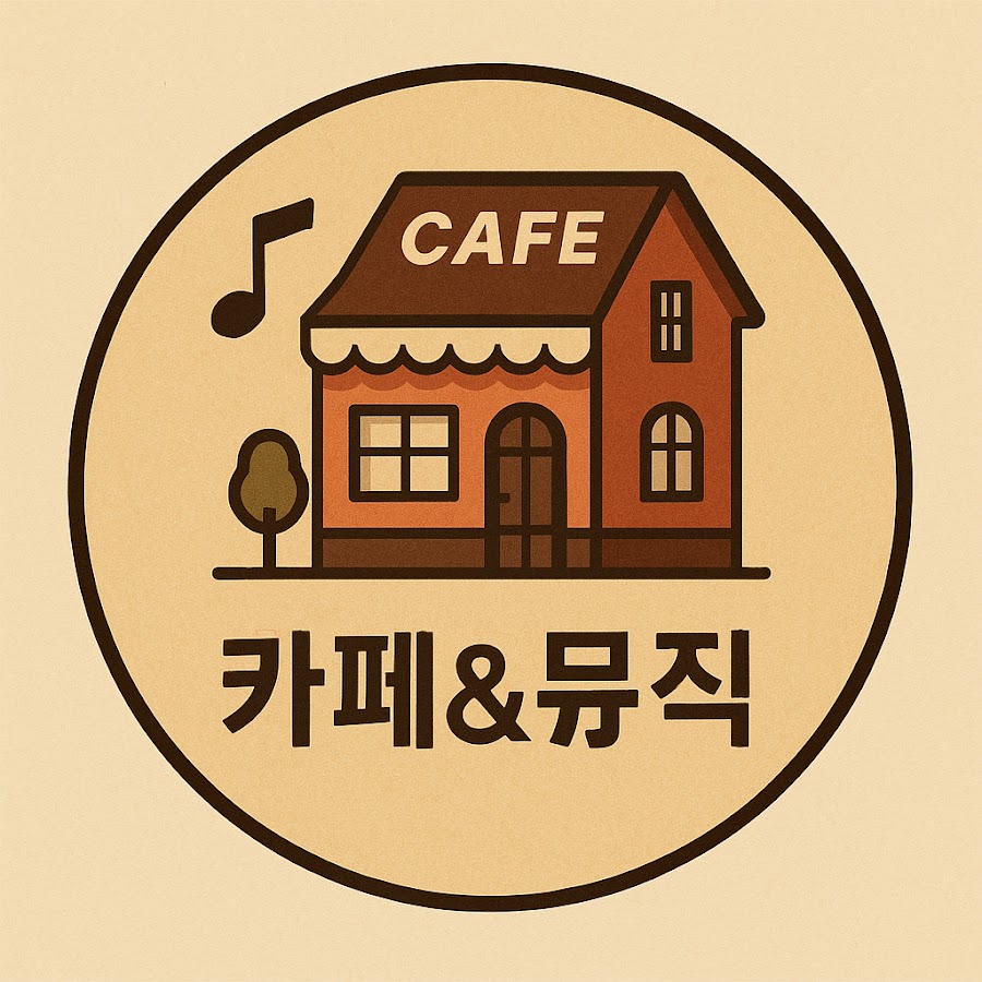 cafe&music 카페앤뮤직 - YouTube cafe&music 카페앤뮤직